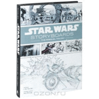 STAR WARS STORYBOARDS - EPISODES I, II, III