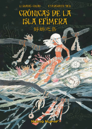LA ISLA EFÍMERA