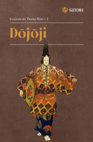 DOJOJI