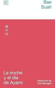 LA NOCHE Y EL DÍA DE AYAMI