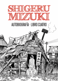 SHIGERU MIZUKI, AUTOBIOGRAFÍA