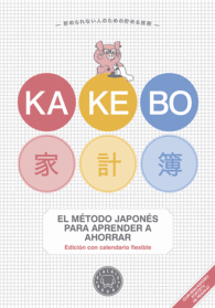 KAKEBO BLACKIE BOOKS