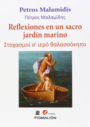 REFLEXIONES EN UN SACRO JARDÍN MARINO