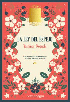 LEY DEL ESPEJO, LA - DELUXE