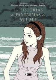 LAS HISTORIAS DE FANTASMAS DE MIMI (EDICIÓN FLEXIBOOK)