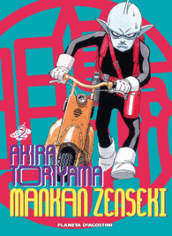 MANKAN ZENSEKI Nº02