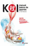 KOI. MANUAL BÁSICO DE JAPONÉS