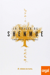 LA ODISEA DE SHENMUE