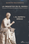 LA INQUIETUD EN EL BARRO. LECCIONES DE HISTORIA DE LA FILOSOFÍA ANTIGUA Y MEDIEV