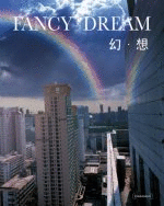 FANCY DREAM