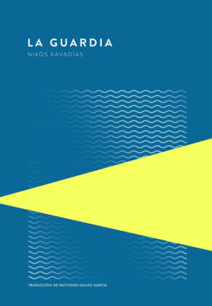 LA GUARDIA (EDICIÓN ESPECIAL)